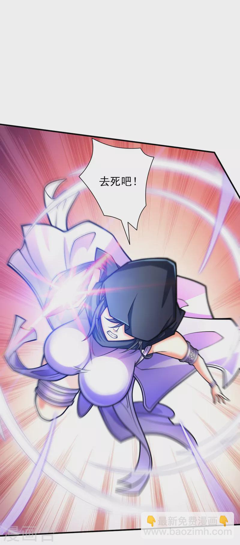《被美女师傅调教成圣的99种方法》第121话 给你下副勐药！ 第2页