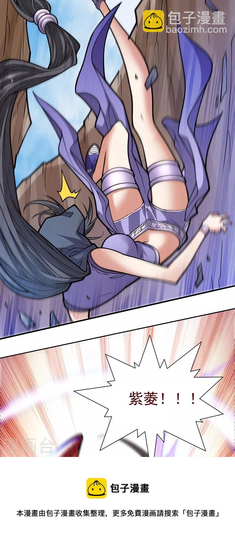 《被美女师傅调教成圣的99种方法》第121话 给你下副勐药！ 第37页