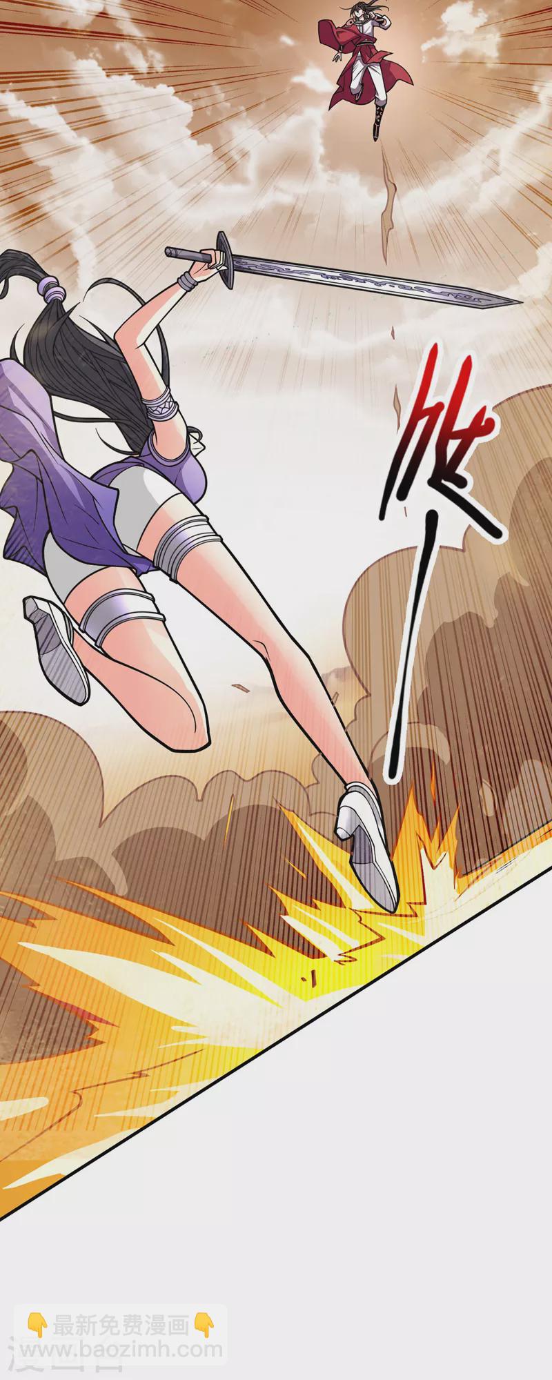 《被美女师傅调教成圣的99种方法》第121话 给你下副勐药！ 第6页