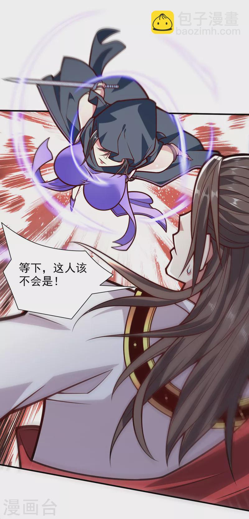 《被美女师傅调教成圣的99种方法》第121话 给你下副勐药！ 第7页