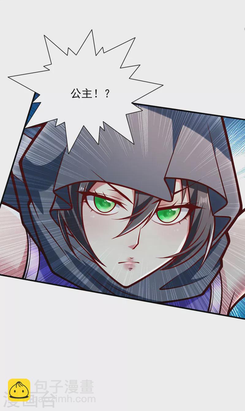 《被美女师傅调教成圣的99种方法》第121话 给你下副勐药！ 第8页