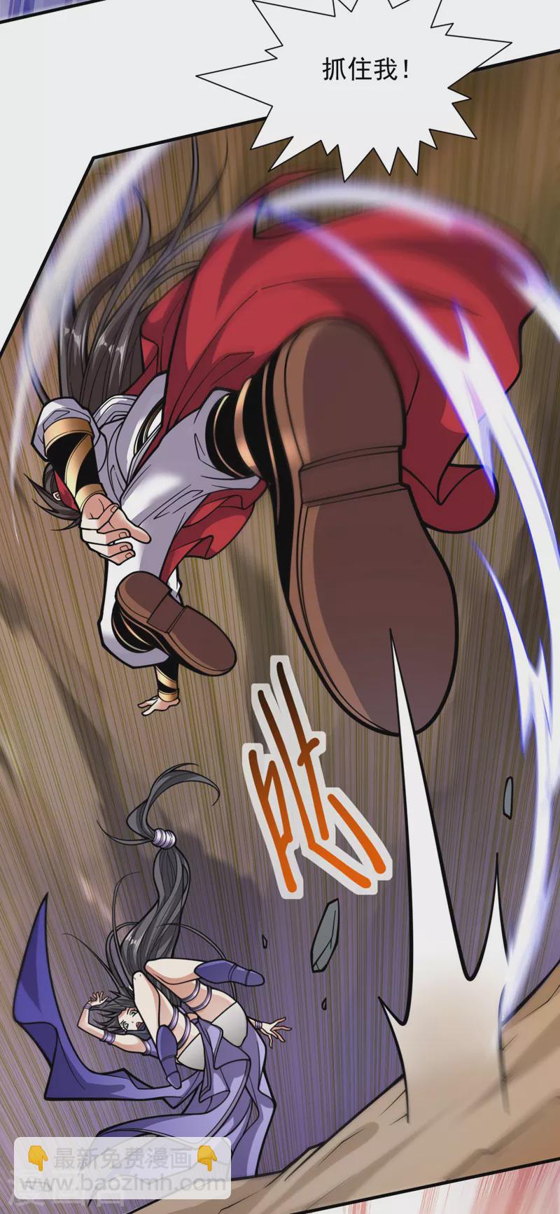 《被美女师傅调教成圣的99种方法》第122话 享受最后的美梦吧！ 第10页