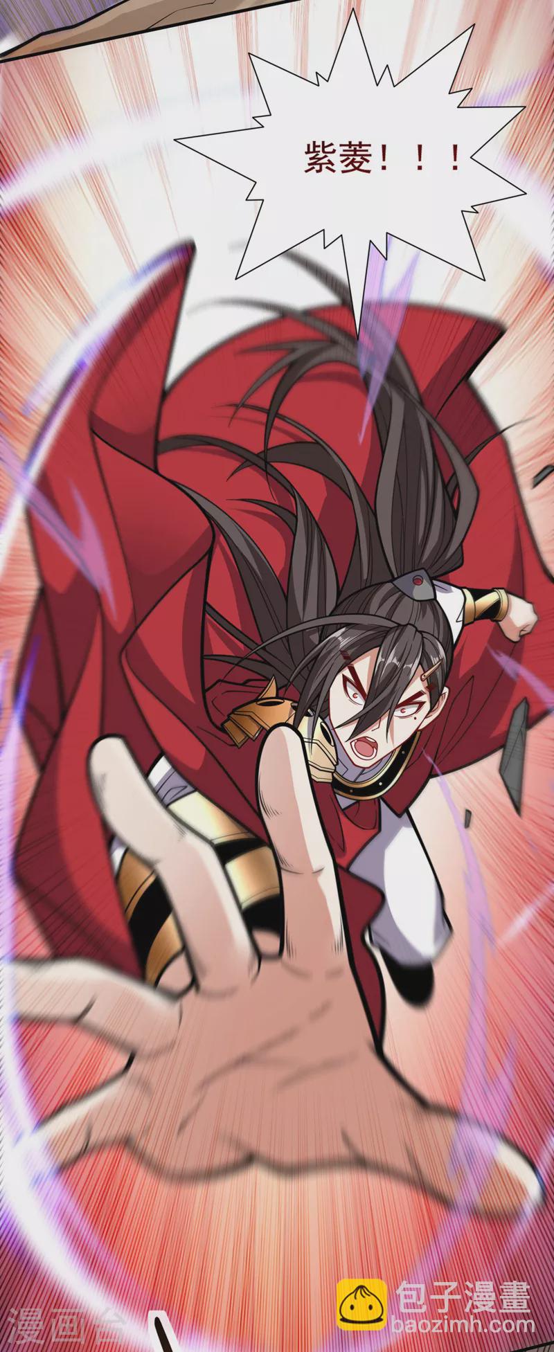 《被美女师傅调教成圣的99种方法》第122话 享受最后的美梦吧！ 第11页