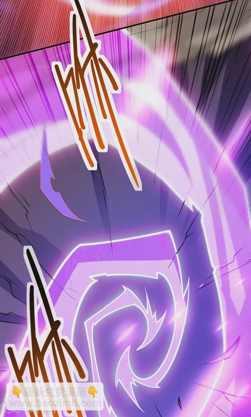 《被美女师傅调教成圣的99种方法》第122话 享受最后的美梦吧！ 第12页