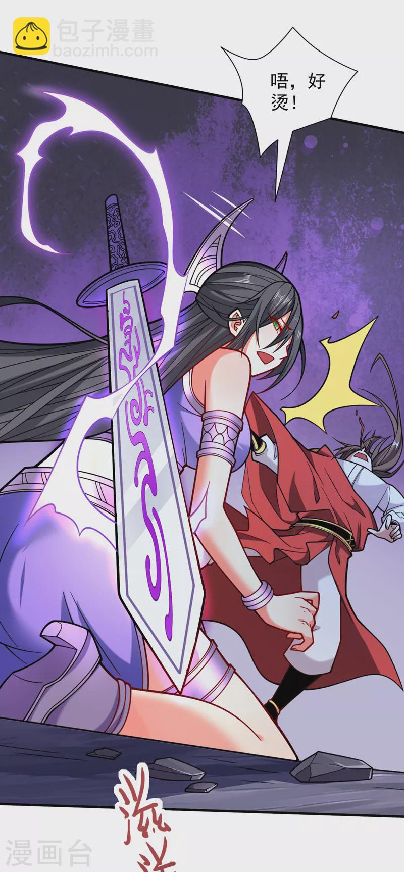 《被美女师傅调教成圣的99种方法》第122话 享受最后的美梦吧！ 第32页