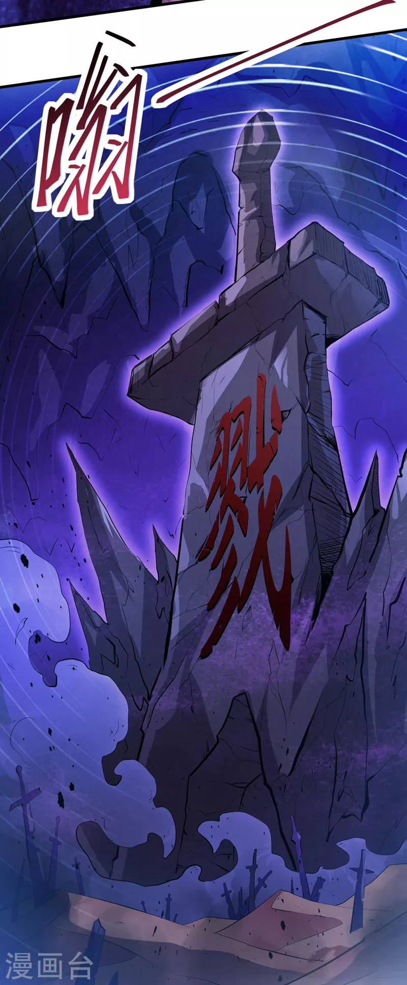 《被美女师傅调教成圣的99种方法》第122话 享受最后的美梦吧！ 第3页