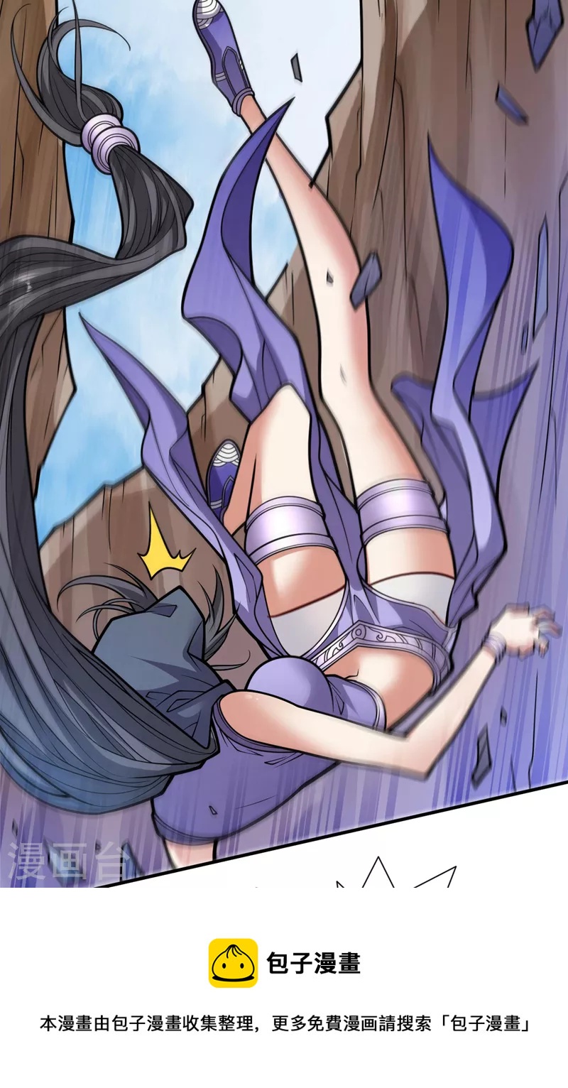 《被美女师傅调教成圣的99种方法》第122话 享受最后的美梦吧！ 第9页