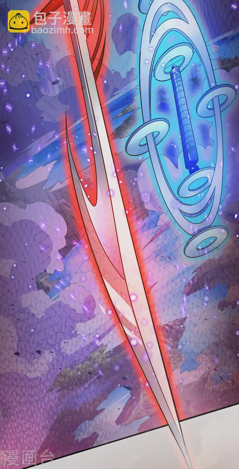 《被美女师傅调教成圣的99种方法》第120话 神剑—戮神 第22页