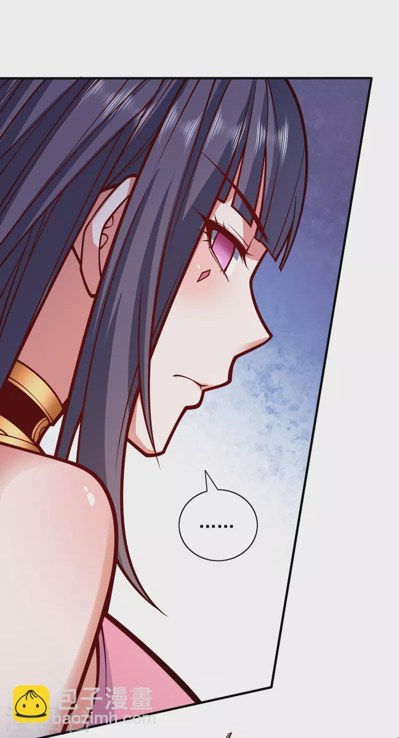 《被美女师傅调教成圣的99种方法》第120话 神剑—戮神 第9页