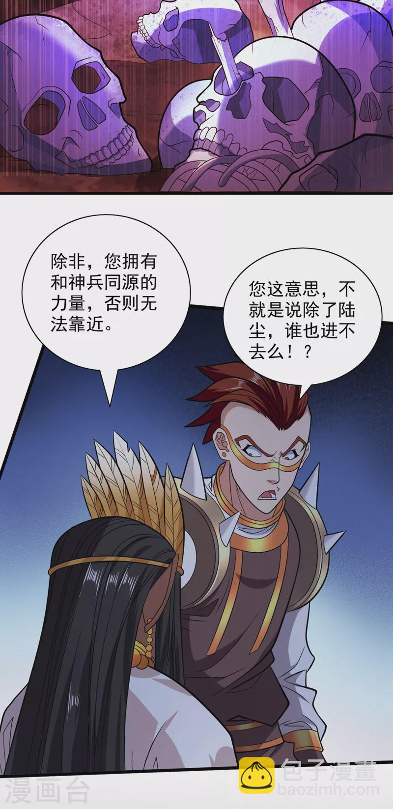 《被美女师傅调教成圣的99种方法》第119话 她看着像人偶一样 第16页