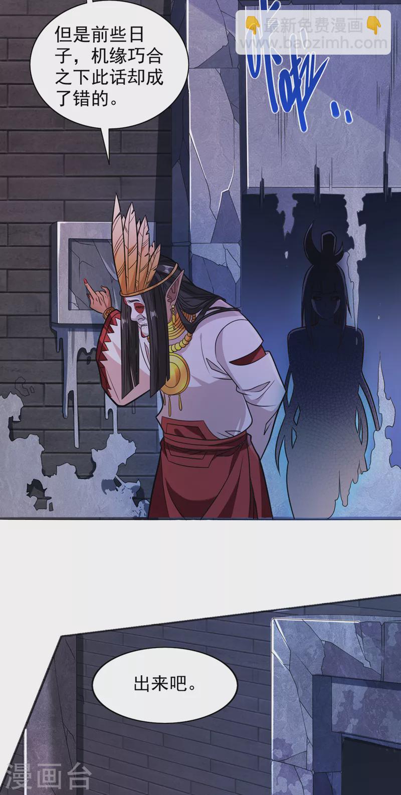 《被美女师傅调教成圣的99种方法》第119话 她看着像人偶一样 第18页