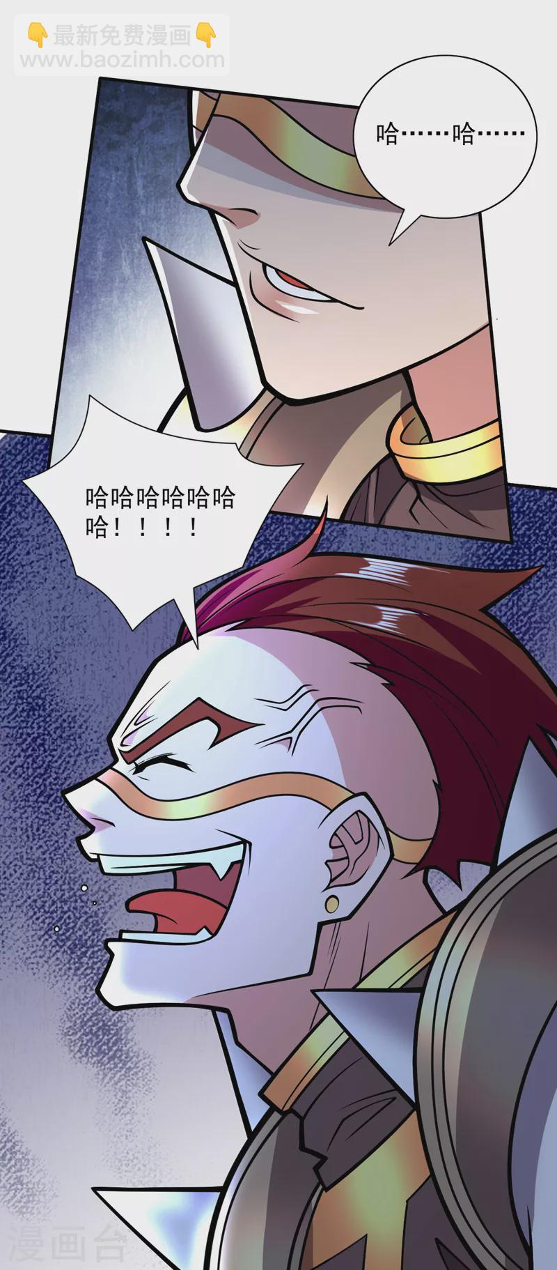 《被美女师傅调教成圣的99种方法》第119话 她看着像人偶一样 第23页