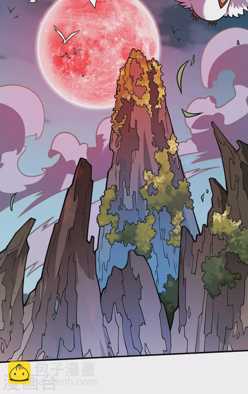 《被美女师傅调教成圣的99种方法》第119话 她看着像人偶一样 第26页