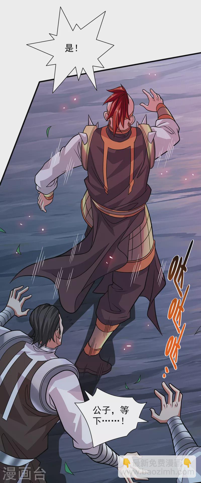 《被美女师傅调教成圣的99种方法》第119话 她看着像人偶一样 第2页