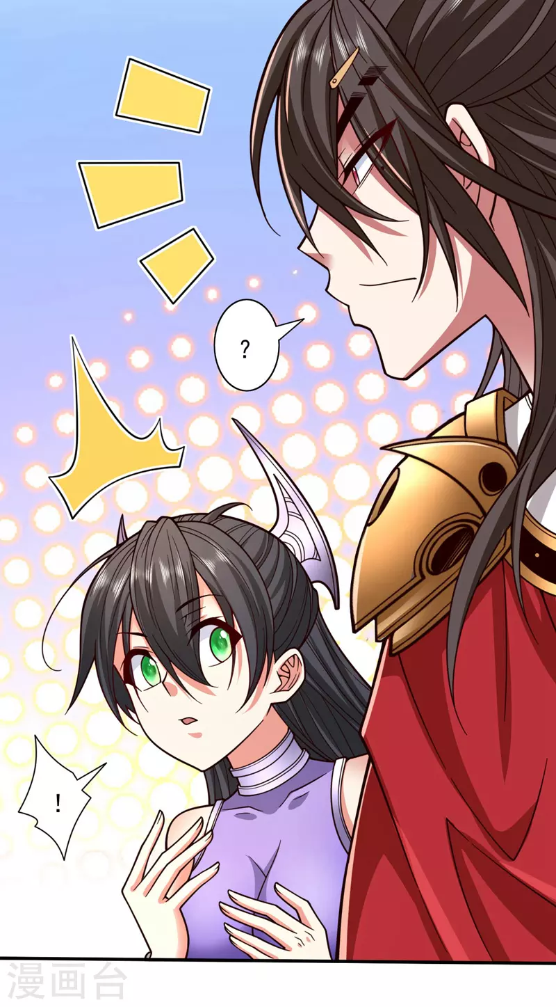 《被美女师傅调教成圣的99种方法》第125话 迎接光荣的试炼吧！ 第12页