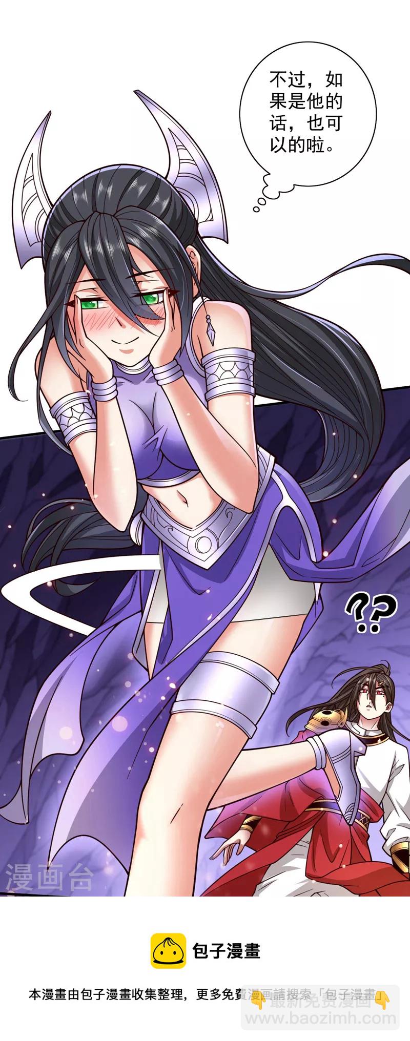 《被美女师傅调教成圣的99种方法》第125话 迎接光荣的试炼吧！ 第13页