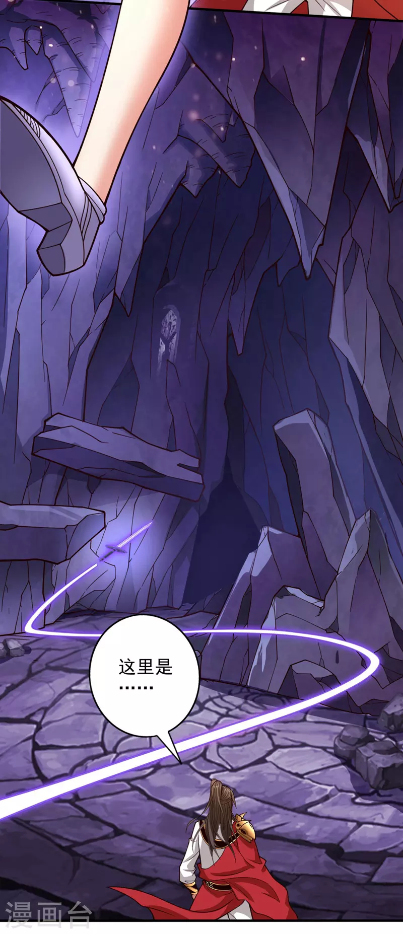 《被美女师傅调教成圣的99种方法》第125话 迎接光荣的试炼吧！ 第14页