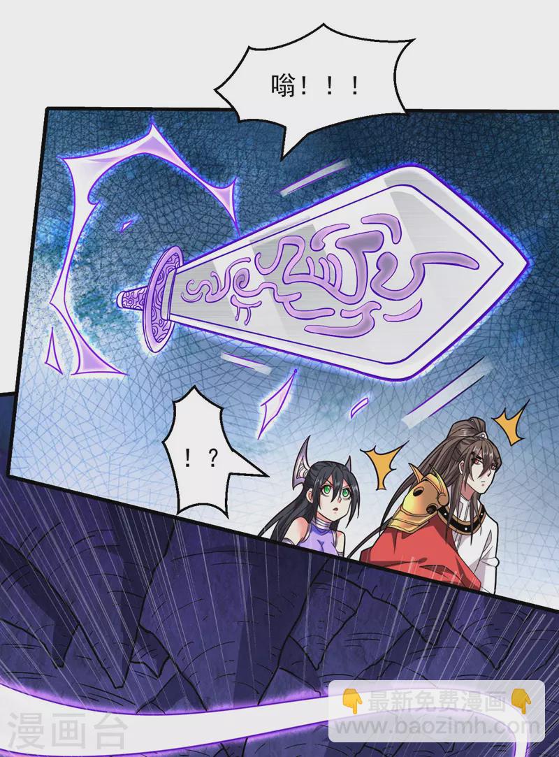 《被美女师傅调教成圣的99种方法》第125话 迎接光荣的试炼吧！ 第16页