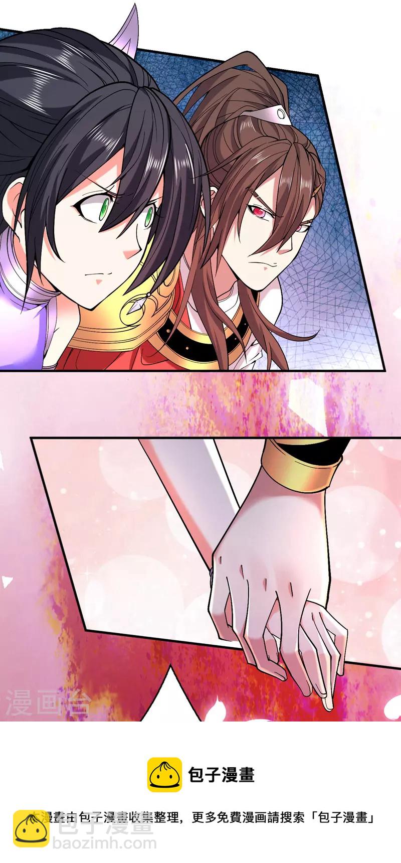 《被美女师傅调教成圣的99种方法》第125话 迎接光荣的试炼吧！ 第33页