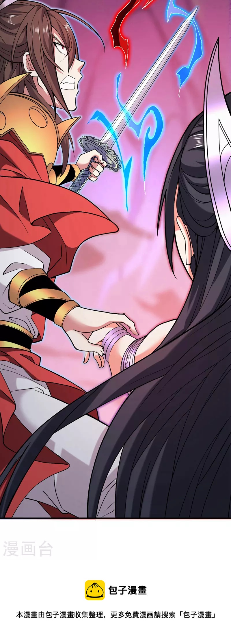 《被美女师傅调教成圣的99种方法》第125话 迎接光荣的试炼吧！ 第37页