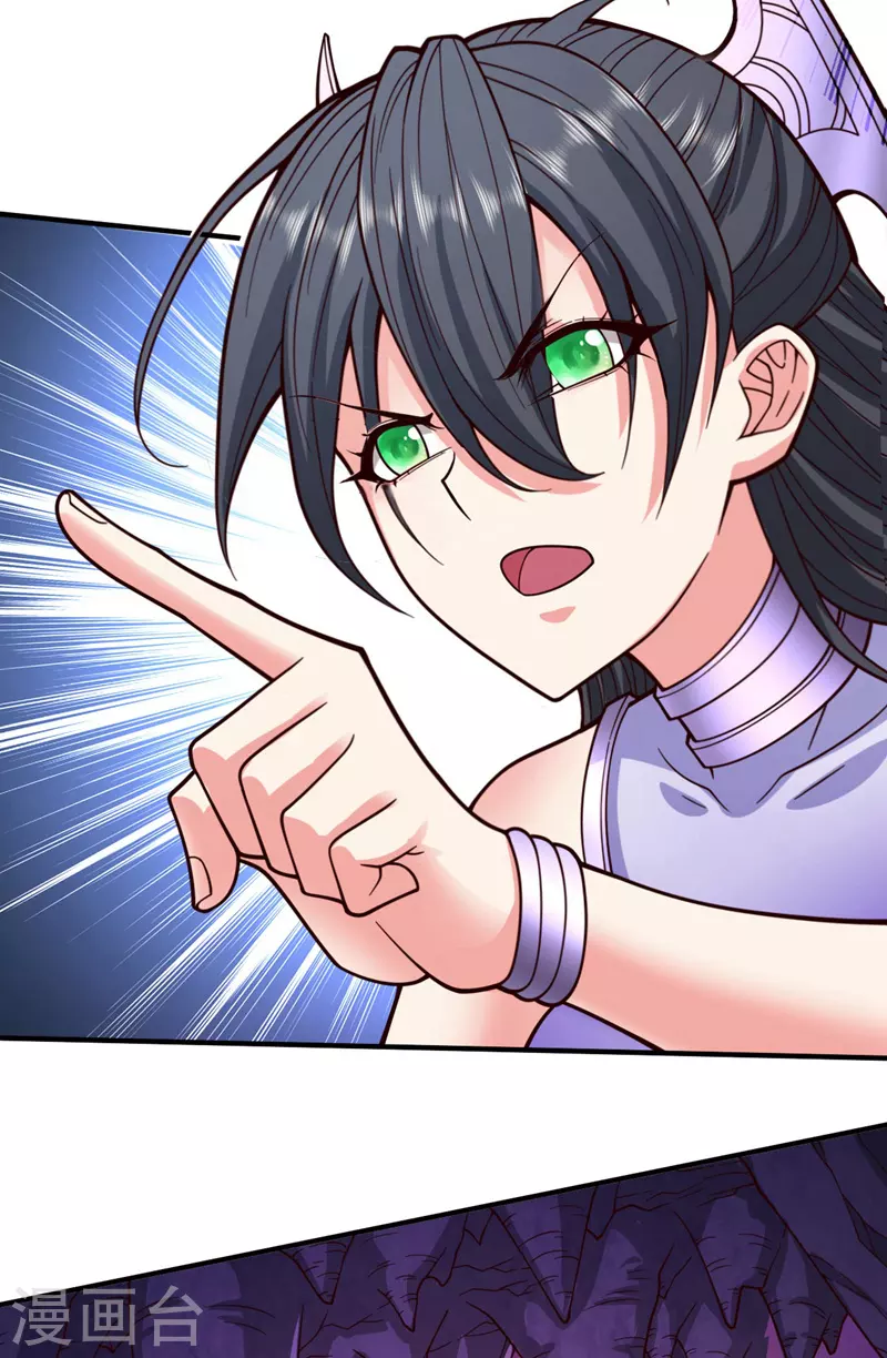 《被美女师傅调教成圣的99种方法》第125话 迎接光荣的试炼吧！ 第4页