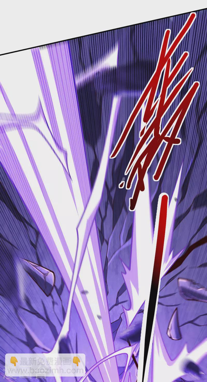 《被美女师傅调教成圣的99种方法》第125话 迎接光荣的试炼吧！ 第8页