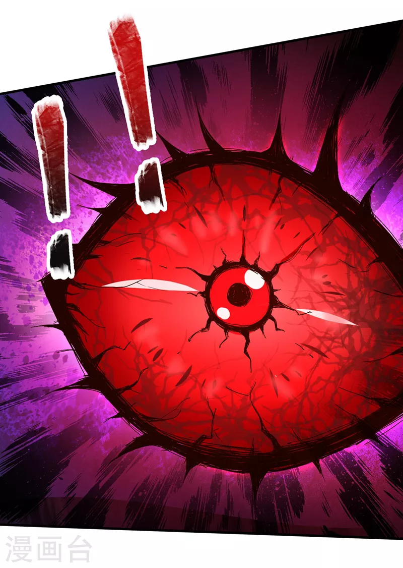《被美女师傅调教成圣的99种方法》第124话 有东西在盯着我们！ 第15页
