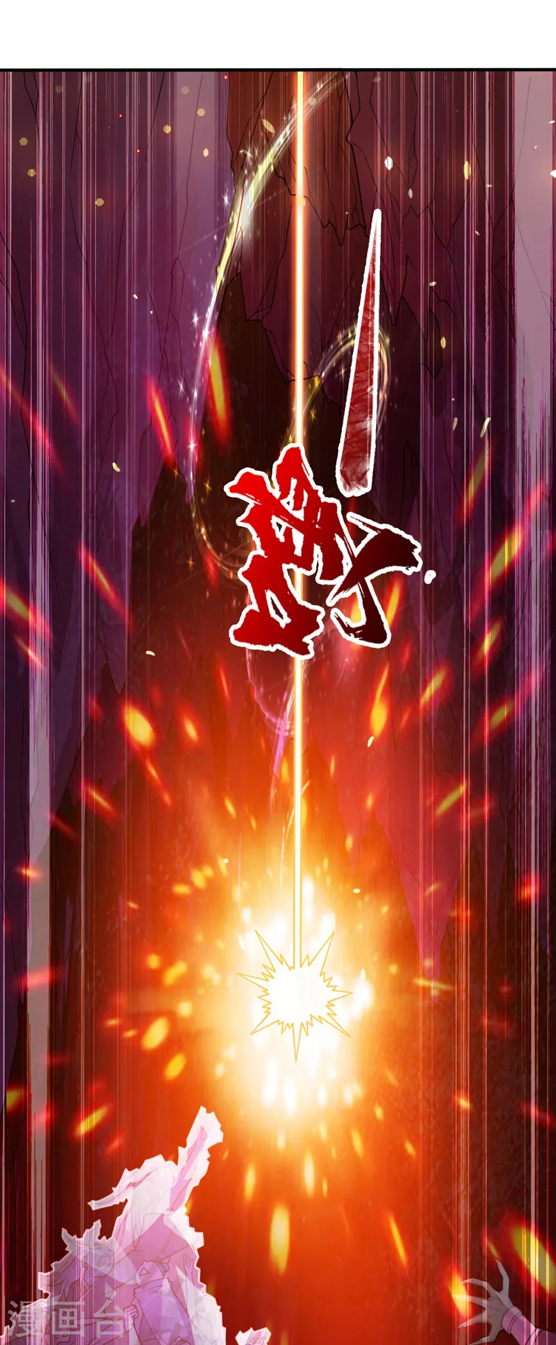 《被美女师傅调教成圣的99种方法》第124话 有东西在盯着我们！ 第19页