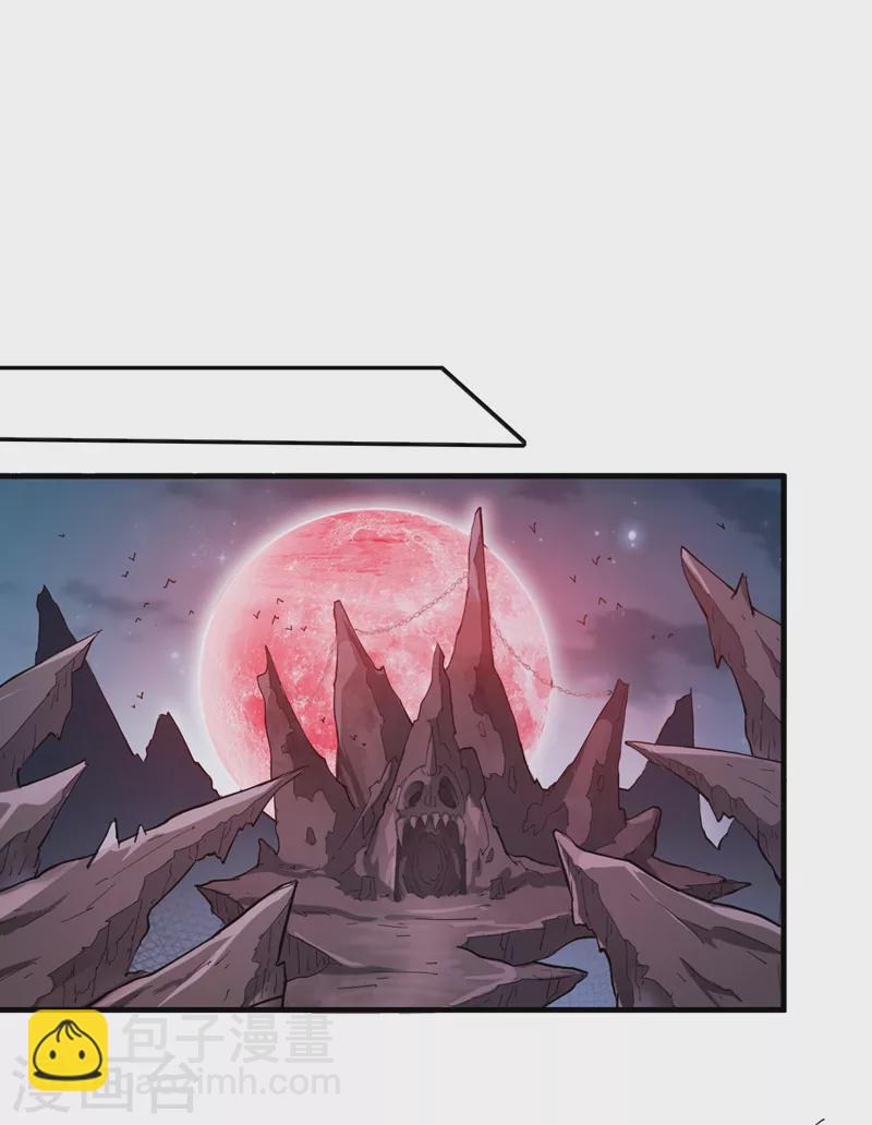 《被美女师傅调教成圣的99种方法》第124话 有东西在盯着我们！ 第24页