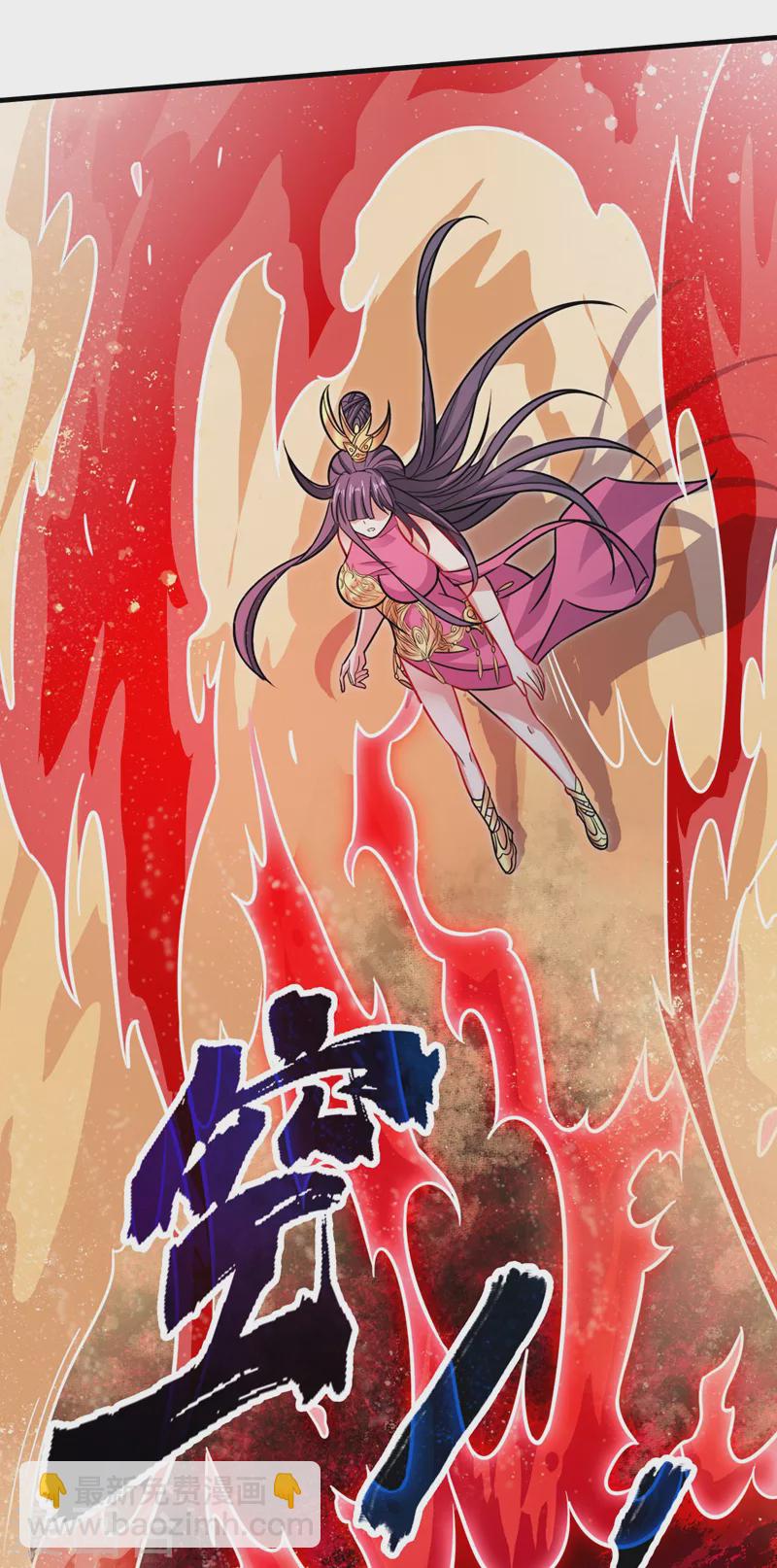 《被美女师傅调教成圣的99种方法》第124话 有东西在盯着我们！ 第4页