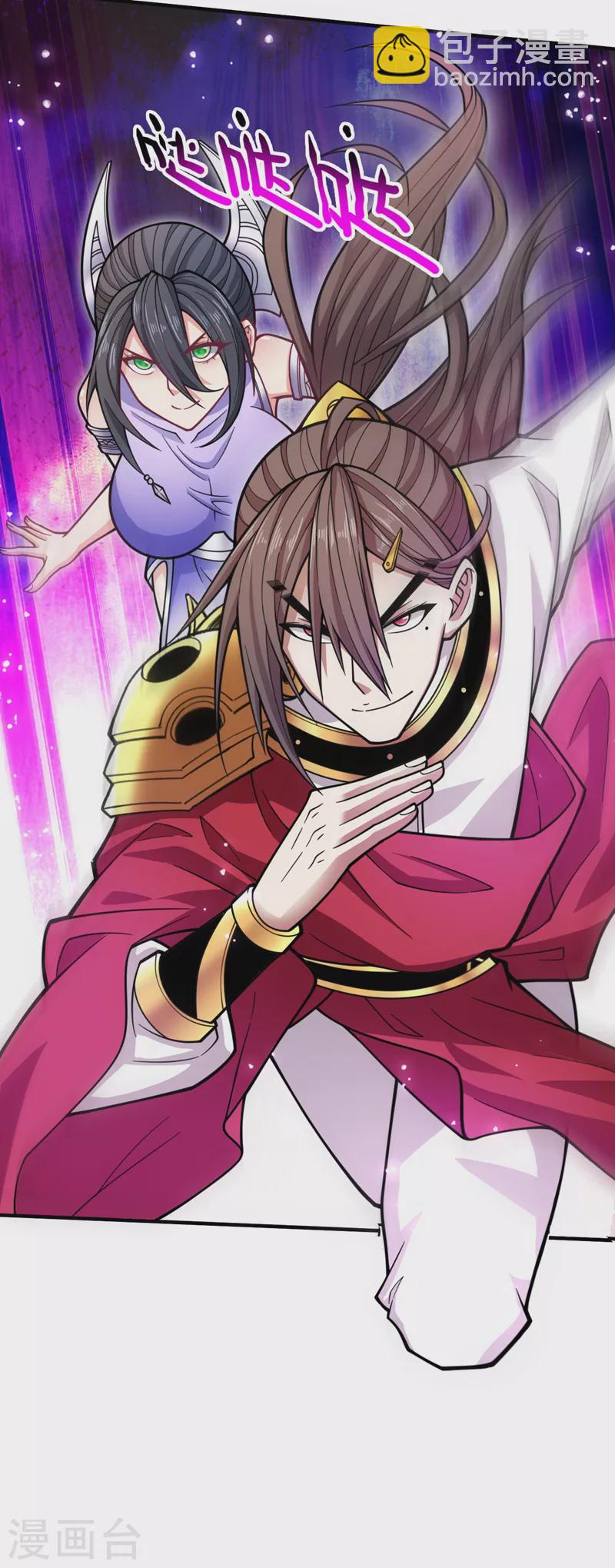 《被美女师傅调教成圣的99种方法》第123话 以剑指路 第14页