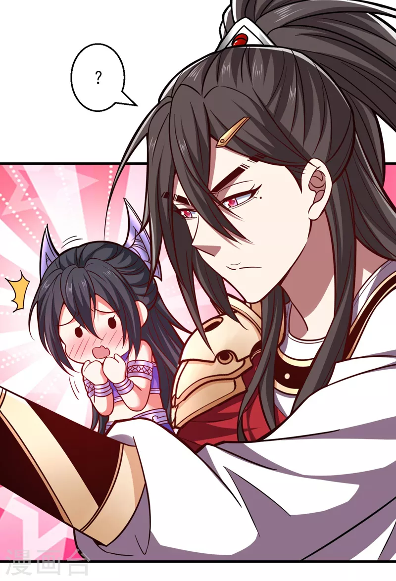 《被美女师傅调教成圣的99种方法》第123话 以剑指路 第23页