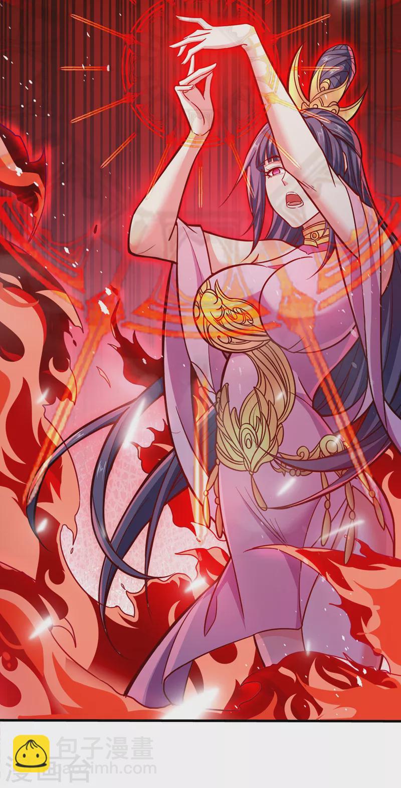 《被美女师傅调教成圣的99种方法》第123话 以剑指路 第27页