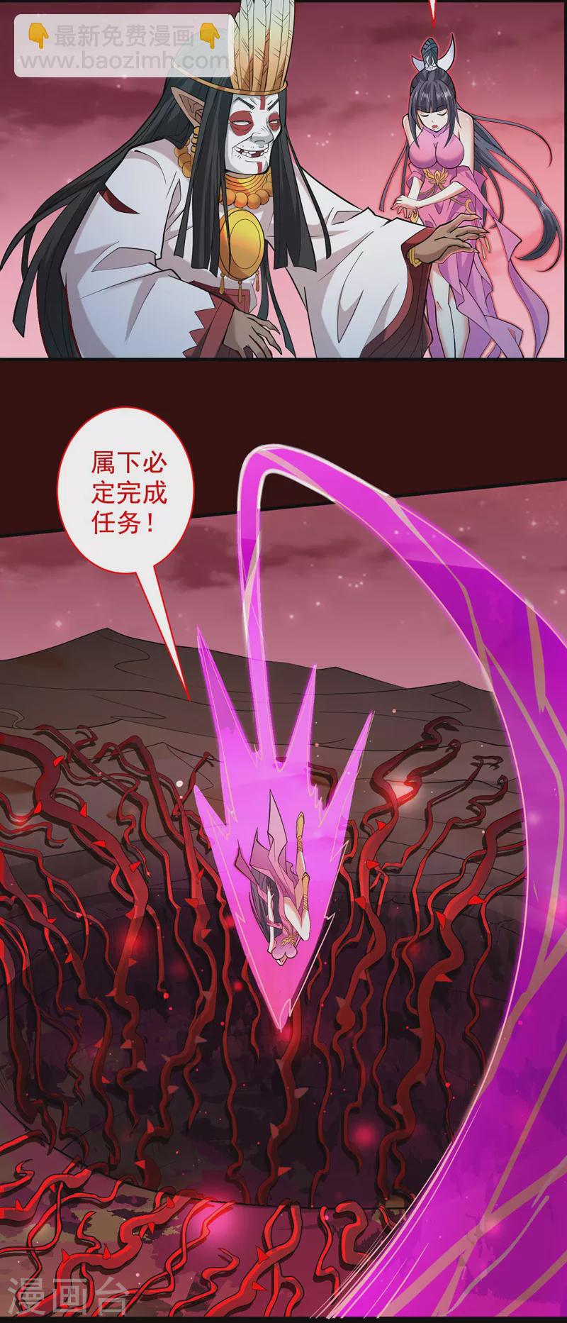 《被美女师傅调教成圣的99种方法》第126话 今天必须教训你 第10页