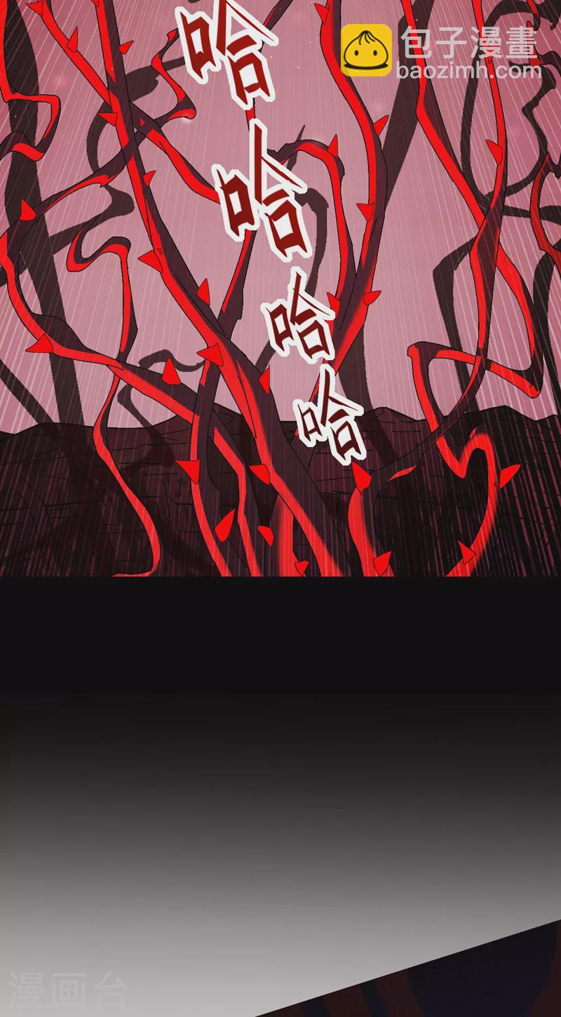 《被美女师傅调教成圣的99种方法》第126话 今天必须教训你 第15页