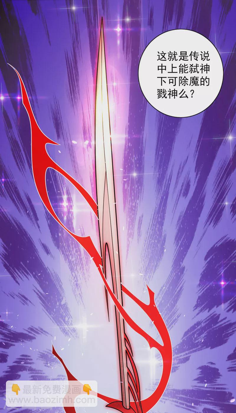 《被美女师傅调教成圣的99种方法》第126话 今天必须教训你 第20页