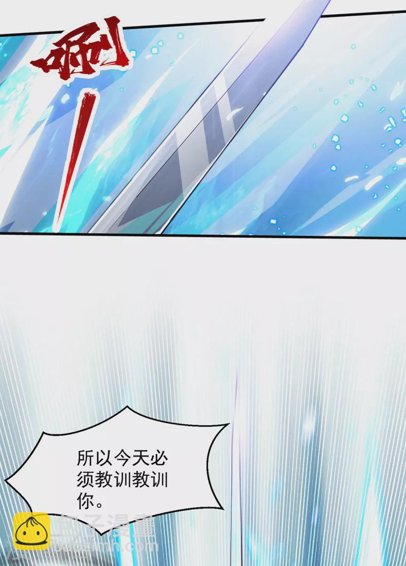 《被美女师傅调教成圣的99种方法》第126话 今天必须教训你 第27页