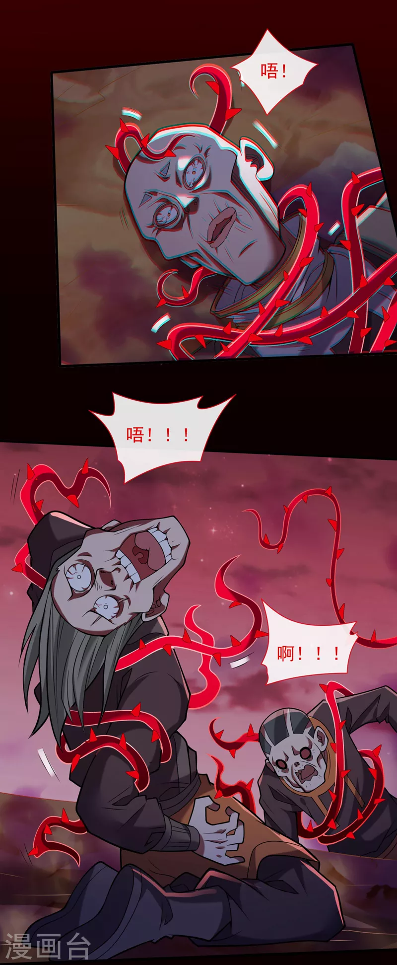 《被美女师傅调教成圣的99种方法》第126话 今天必须教训你 第4页