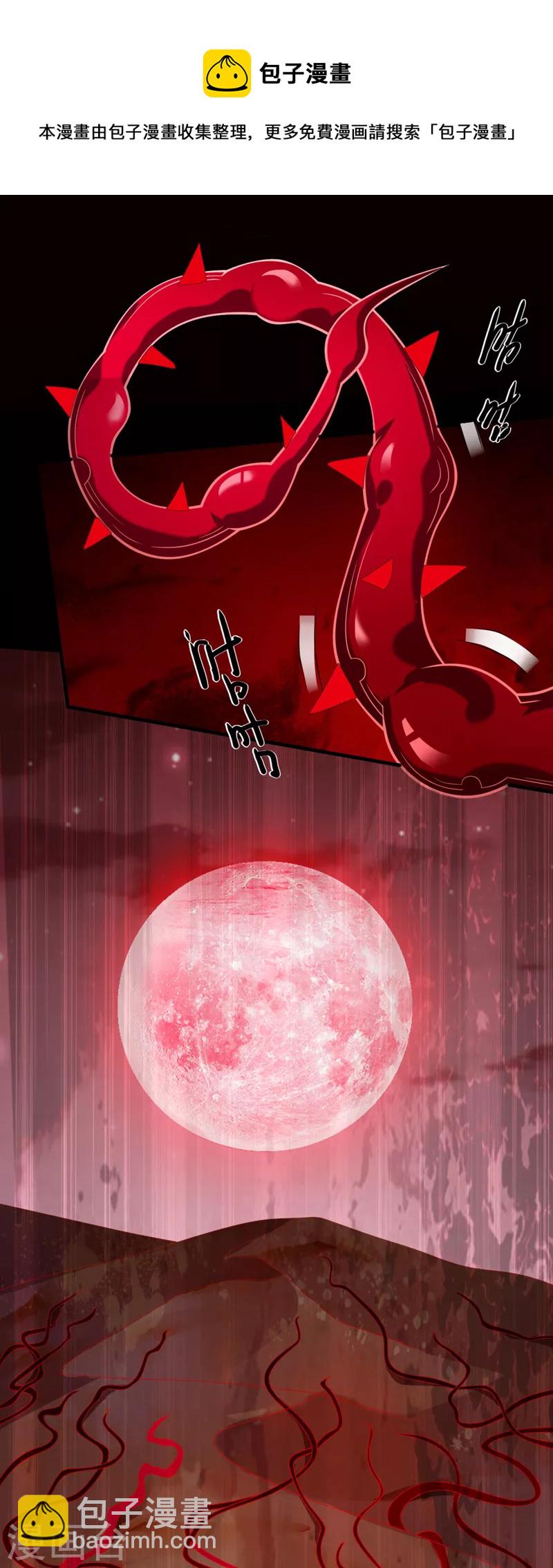 《被美女师傅调教成圣的99种方法》第126话 今天必须教训你 第5页