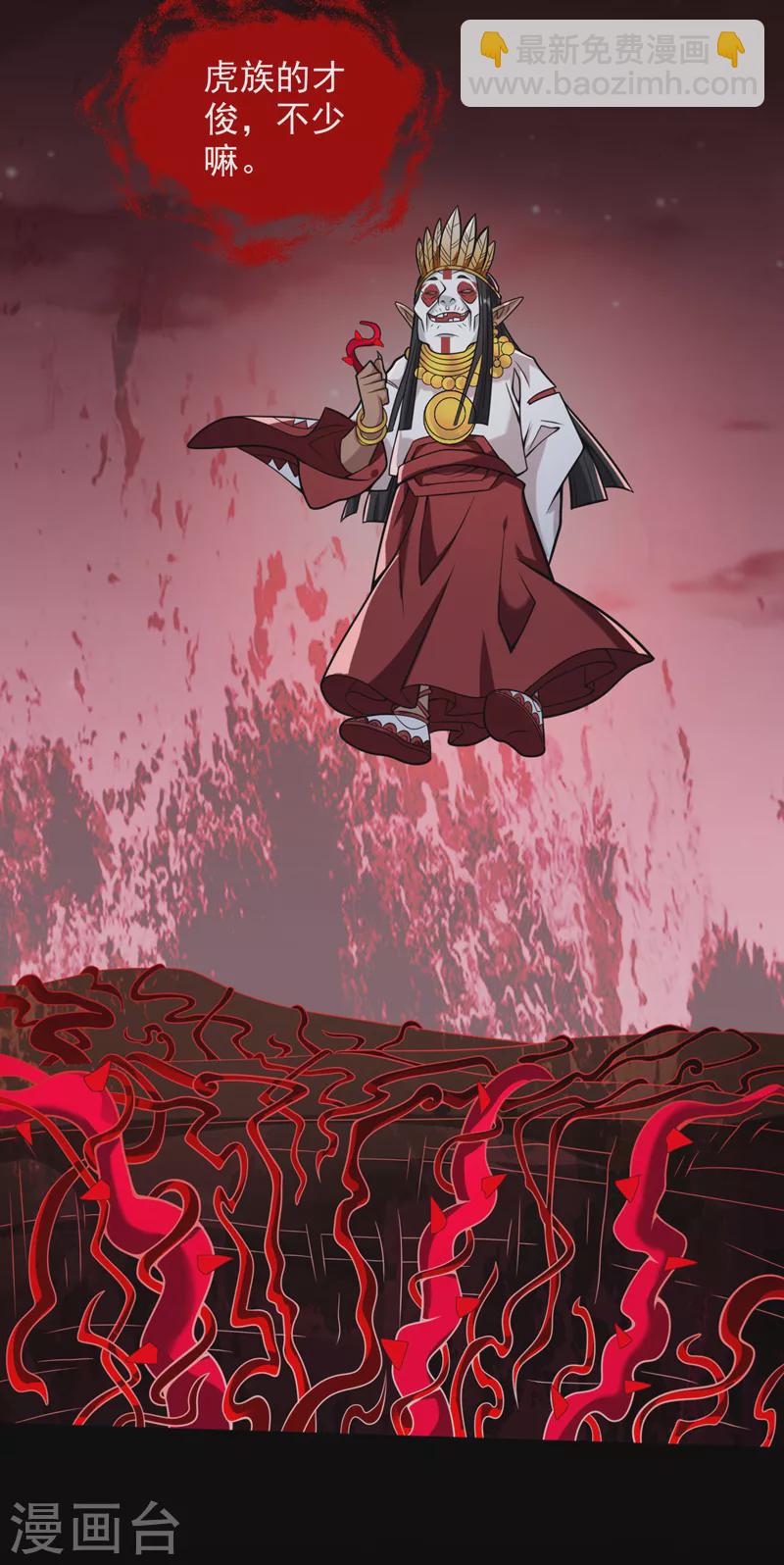 《被美女师傅调教成圣的99种方法》第126话 今天必须教训你 第8页