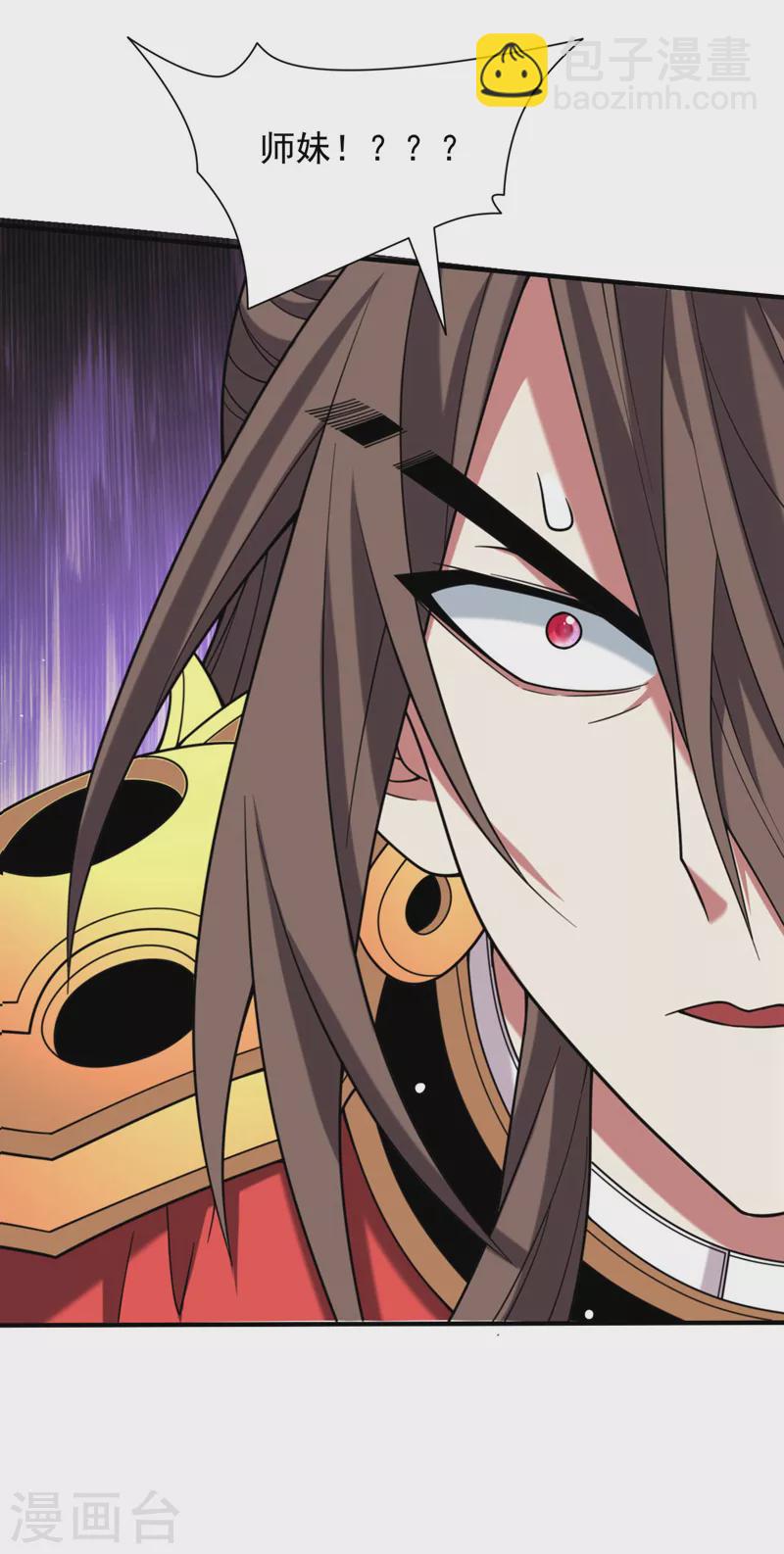 《被美女师傅调教成圣的99种方法》第130话 被操控的师妹 第10页