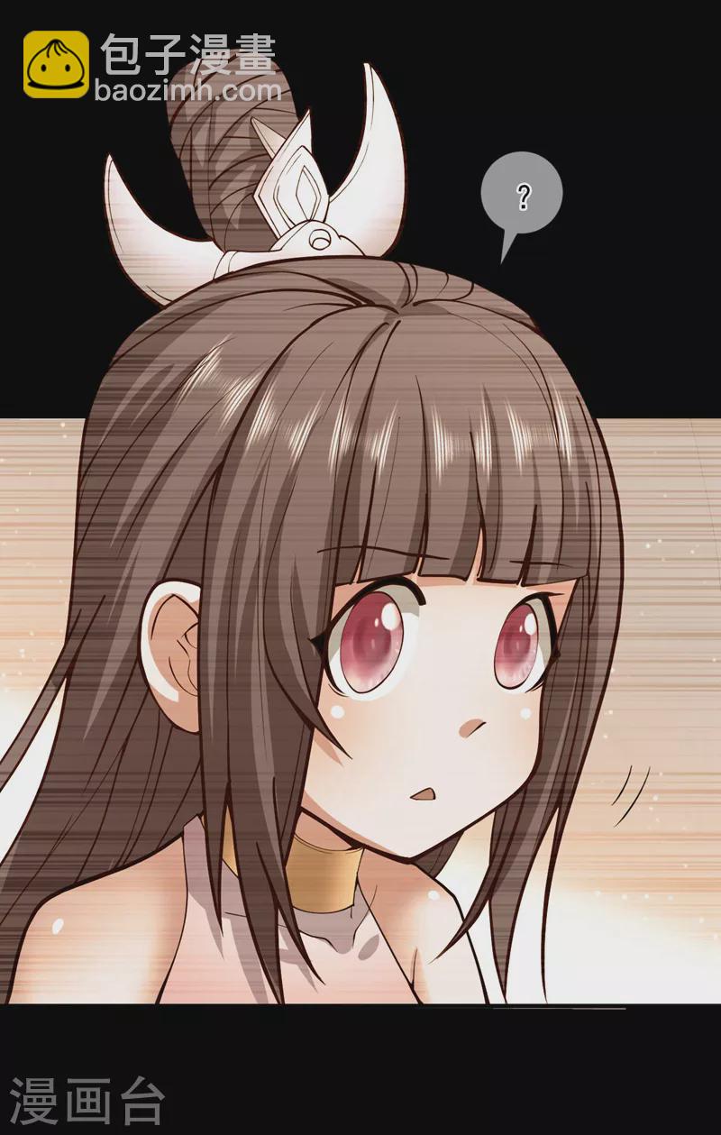 《被美女师傅调教成圣的99种方法》第130话 被操控的师妹 第15页