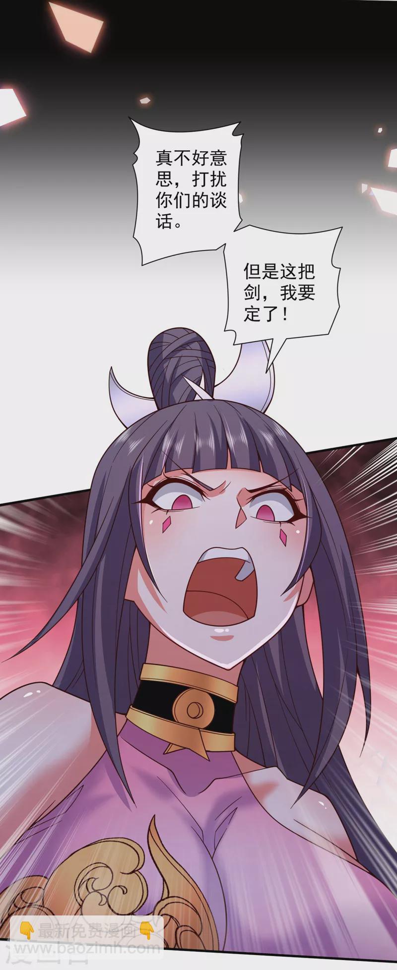 《被美女师傅调教成圣的99种方法》第130话 被操控的师妹 第19页