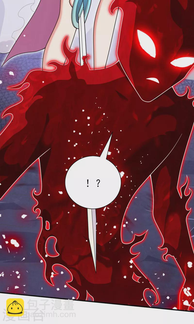 《被美女师傅调教成圣的99种方法》第130话 被操控的师妹 第9页