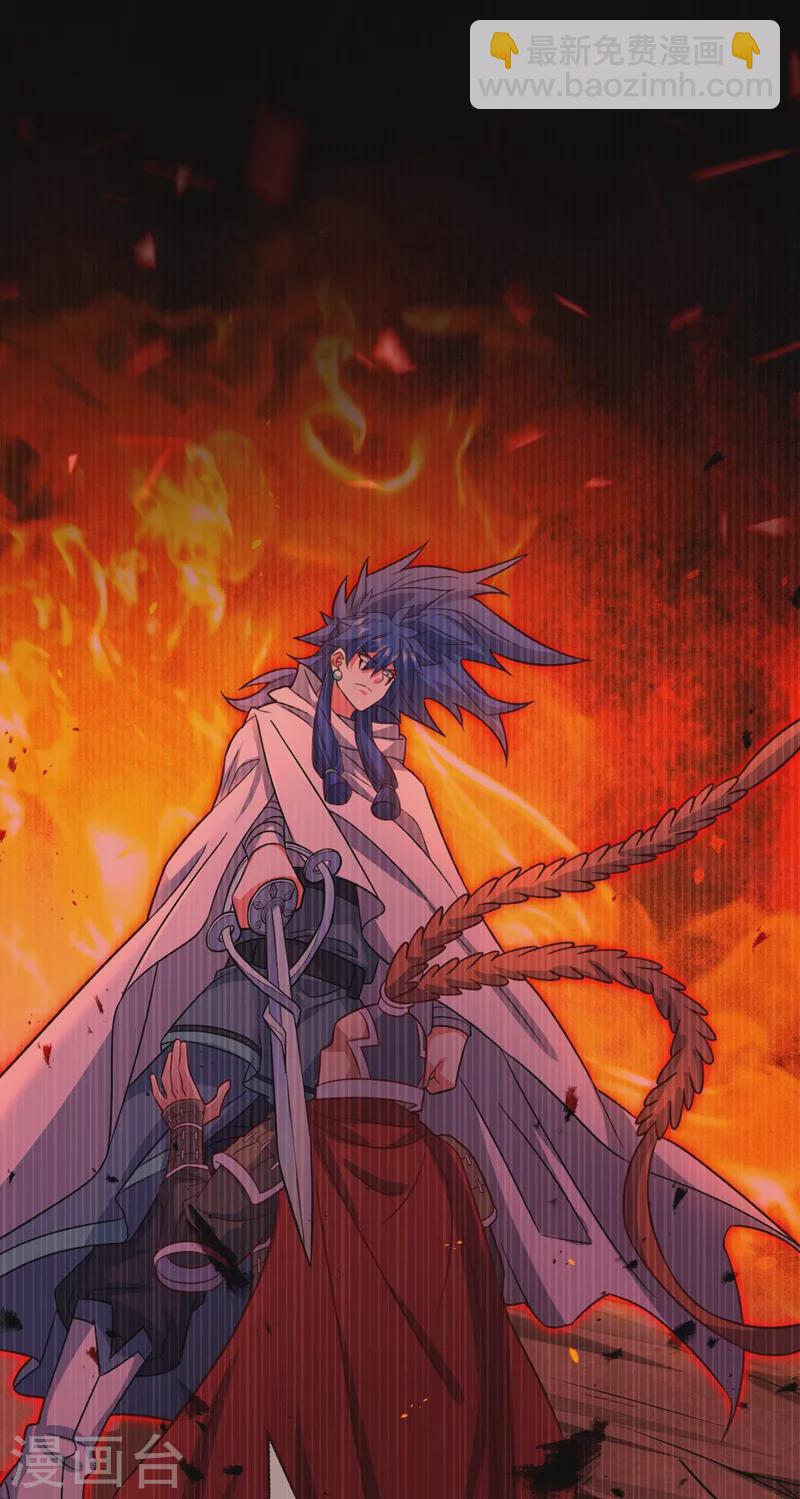 《被美女师傅调教成圣的99种方法》第127话 以为人多我就怕你？ 第27页