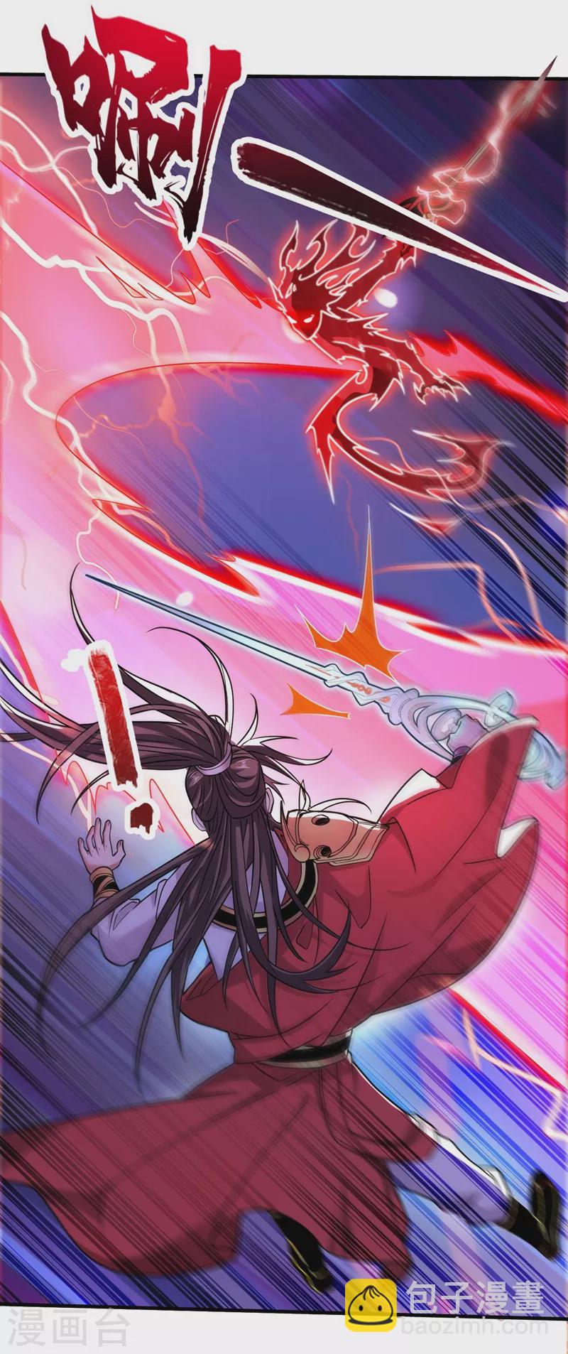 《被美女师傅调教成圣的99种方法》第127话 以为人多我就怕你？ 第3页