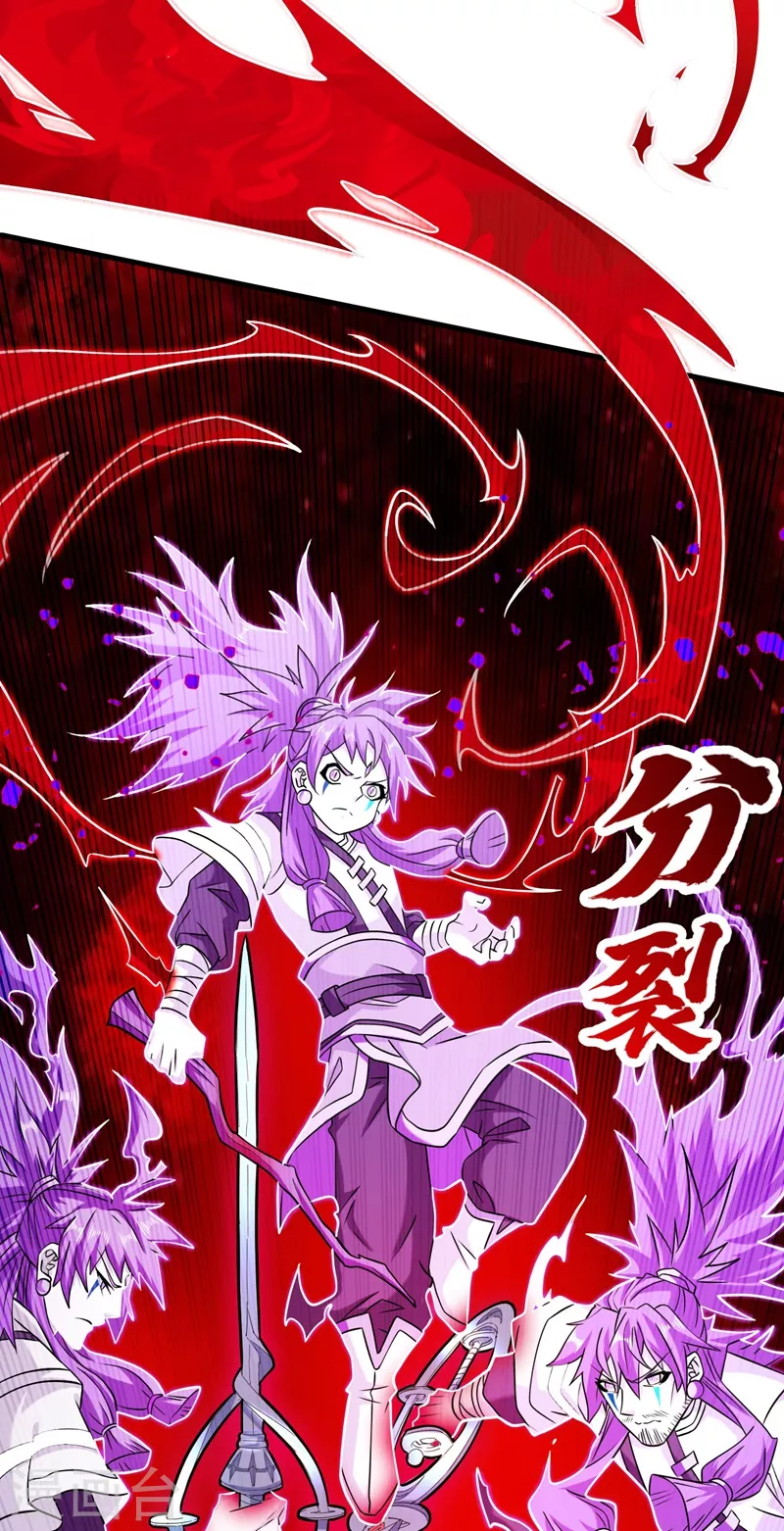 《被美女师傅调教成圣的99种方法》第127话 以为人多我就怕你？ 第6页