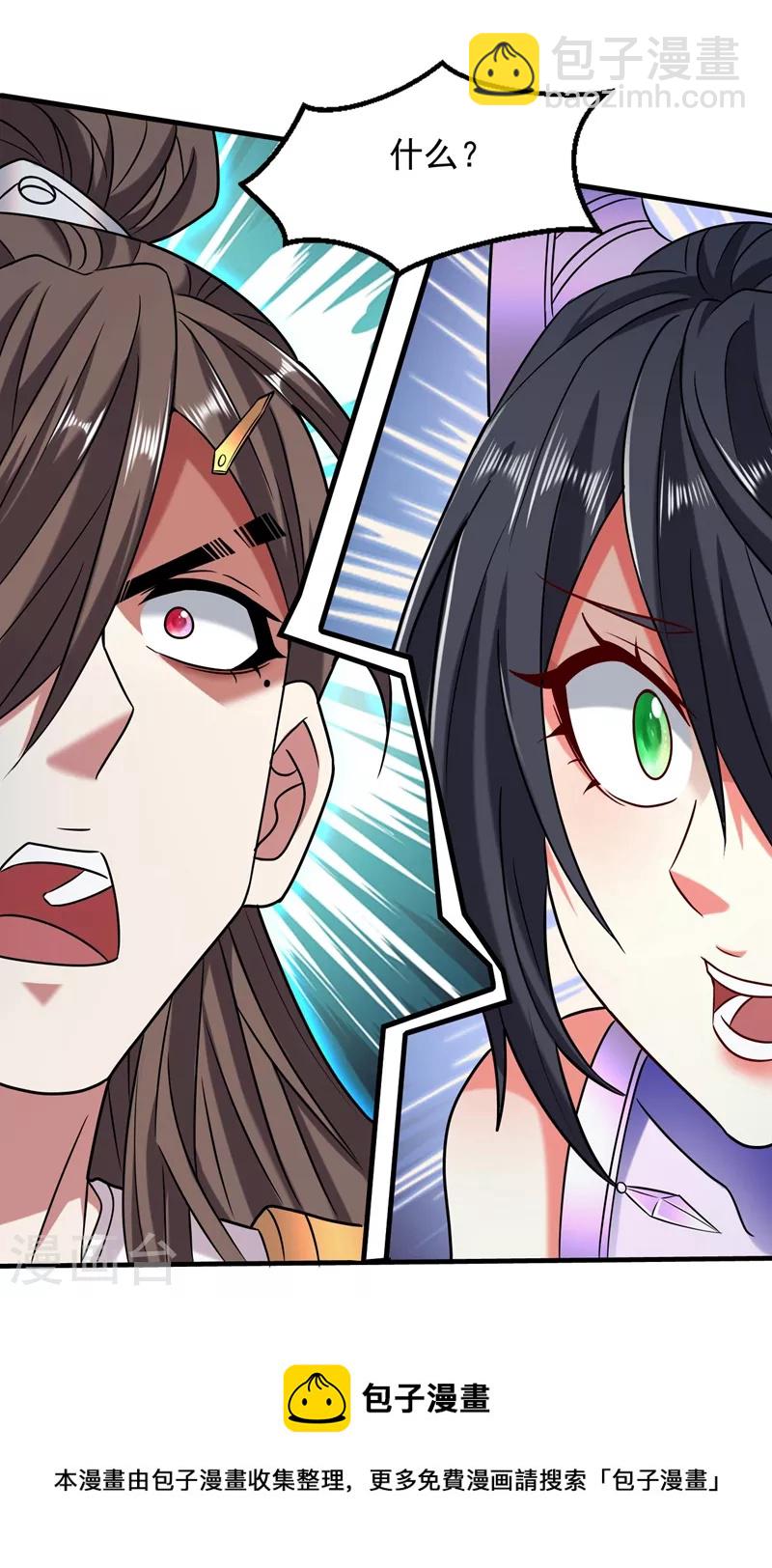 《被美女师傅调教成圣的99种方法》第127话 以为人多我就怕你？ 第9页