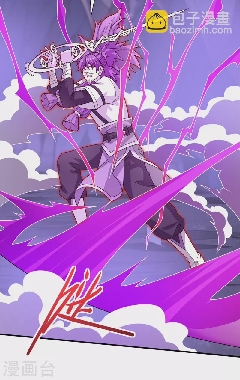 《被美女师傅调教成圣的99种方法》第128话 记忆为什么会痛？ 第18页