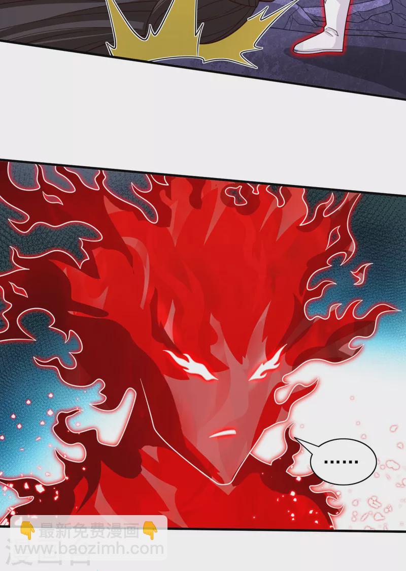 《被美女师傅调教成圣的99种方法》第128话 记忆为什么会痛？ 第24页